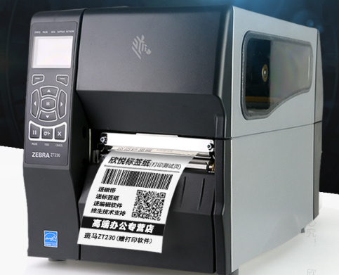 斑马条码打印机有哪些型号?斑马条码打印机推荐? 斑马条码打印机有哪些型号?斑马条码打印机推荐?