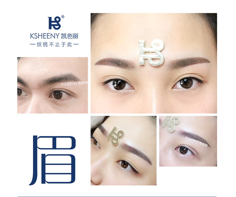 纹绣机器哪个牌子好些？
