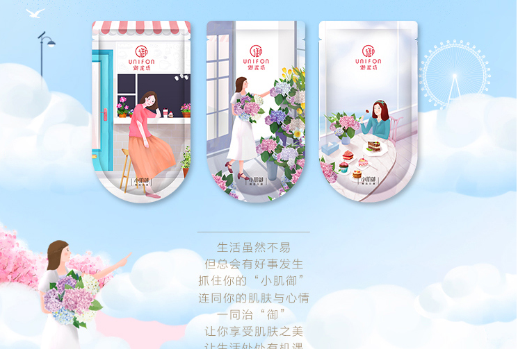 御泥坊面膜怎样?御泥坊哪款面膜最好用? 御泥坊面膜怎样?御泥坊哪款面膜最好用?