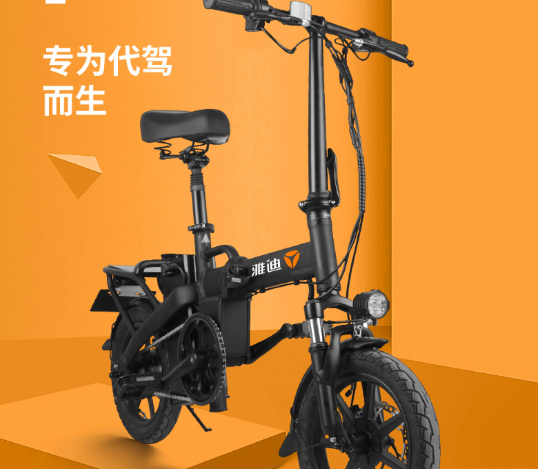 雅迪电动车哪款好?雅迪电动车哪款值得买? 雅迪电动车哪款好?雅迪电动车哪款值得买?