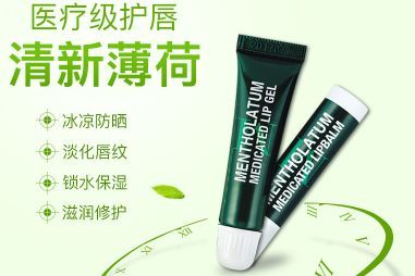 曼秀雷敦唇膏哪款滋润？曼秀雷敦唇膏哪款值得吗？-2
