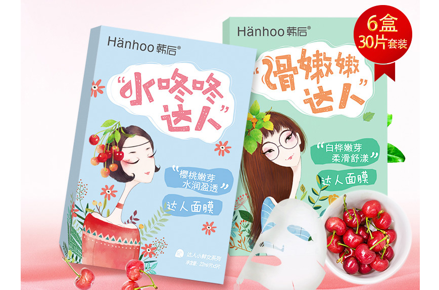 韩后面膜好用吗?韩后面膜哪个系列好用? 韩后面膜好用吗?韩后面膜哪个系列好用?