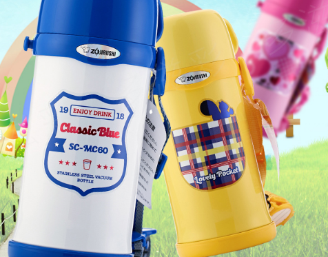 象印儿童保温杯怎么选?象印儿童保温杯型号推荐? 象印儿童保温杯怎么选?象印儿童保温杯型号推荐?