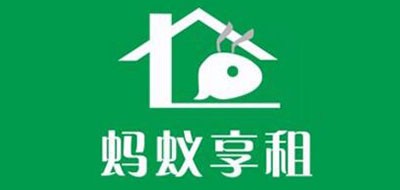 蚂蚁享租是什么牌子_蚂蚁享租品牌怎么样?