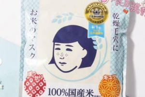 石泽研究所的面膜怎么样？孕妇可以用吗？-1