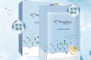 我的美丽日志面膜怎么样？我的美丽日志面膜价格？-1