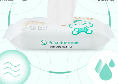 全棉时代婴儿湿巾好用吗?全棉时代婴儿湿巾推荐几款? 全棉时代婴儿湿巾好用吗?全棉时代婴儿湿巾推荐几款?