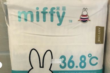 米菲纸尿裤吸水性好吗？会漏尿吗？-1