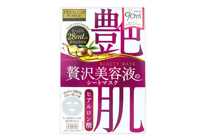 佑天兰面膜哪个颜色好？佑天兰面膜哪款补水效果好？-3