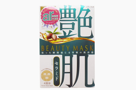 佑天兰面膜哪个颜色好?佑天兰面膜哪款补水效果好? 佑天兰面膜哪个颜色好?佑天兰面膜哪款补水效果好?