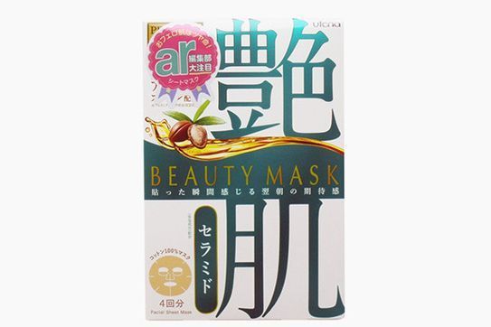 佑天兰面膜哪个颜色好？佑天兰面膜哪款补水效果好？-1