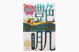 佑天兰面膜哪个颜色好？佑天兰面膜哪款补水效果好？-1