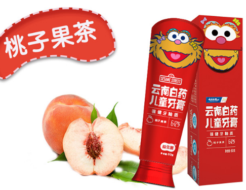 云南白药儿童牙膏怎么样?云南白药儿童牙膏哪款好用? 云南白药儿童牙膏怎么样?云南白药儿童牙膏哪款好用?