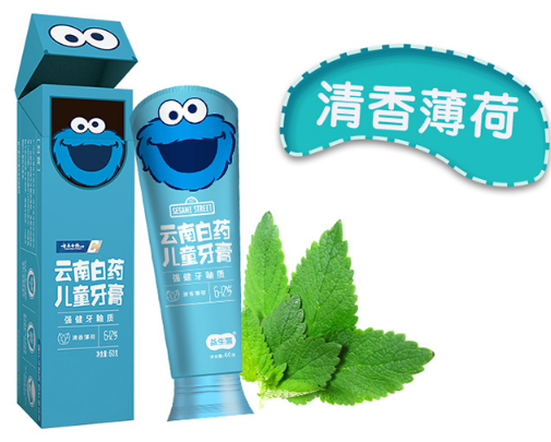 云南白药儿童牙膏怎么样?云南白药儿童牙膏哪款好用? 云南白药儿童牙膏怎么样?云南白药儿童牙膏哪款好用?