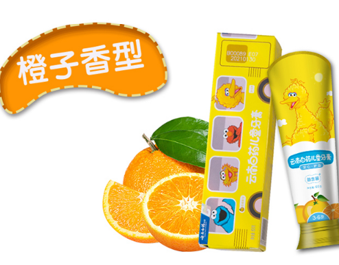 云南白药儿童牙膏怎么样?云南白药儿童牙膏哪款好用? 云南白药儿童牙膏怎么样?云南白药儿童牙膏哪款好用?