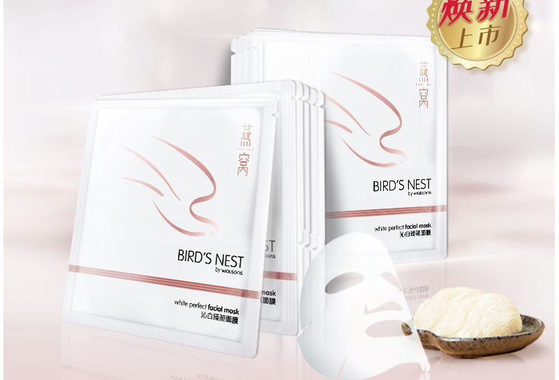 屈臣氏自家面膜能用吗?屈臣氏面膜多少钱一盒? 屈臣氏自家面膜能用吗?屈臣氏面膜多少钱一盒?