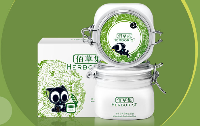 佰草集面膜哪款好?佰草集哪款面膜最好用? 佰草集面膜哪款好?佰草集哪款面膜最好用?