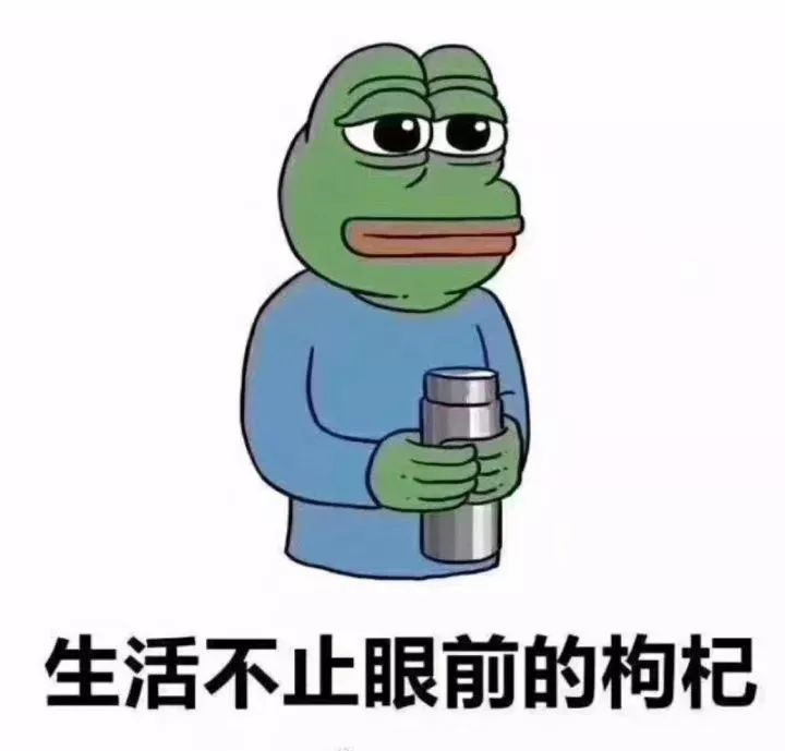 保温杯里除了枸杞 中年养生还能泡什么? 保温杯里除了枸杞 中年养生还能泡什么?