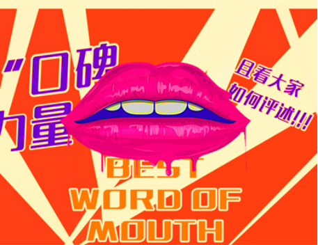 什么药缩阴最好最快? 什么药缩阴最好最快?