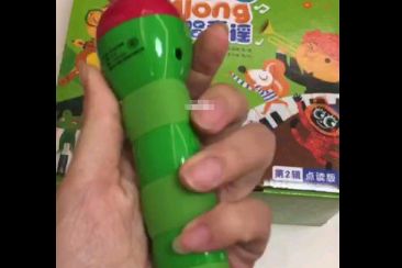 毛毛虫点读笔好用吗？发音好吗？-1