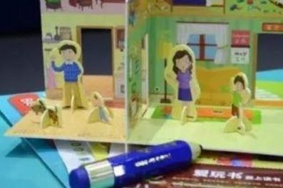 爱玩书点读笔分几年款？什么意思？-1