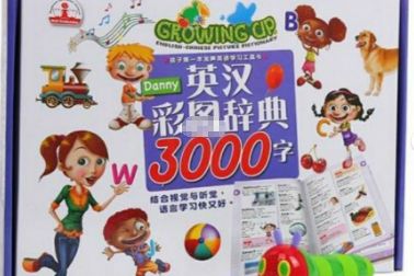 毛毛虫点读笔好用吗？有什么优点？-1