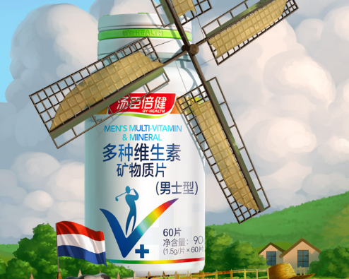汤臣倍健保健品有哪些？汤臣倍健保健品介绍几款？