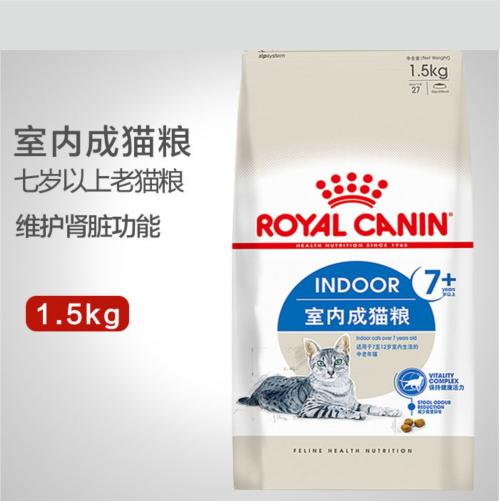 皇家的猫粮靠谱吗？小猫奴告诉你皇家怎样？