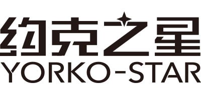 Yorko Star是什么牌子_约克之星品牌怎么样?