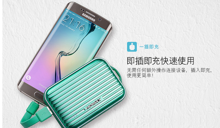 摩米士充电宝好吗??摩米士充电宝多少毫安的好? 摩米士充电宝好吗??摩米士充电宝多少毫安的好?