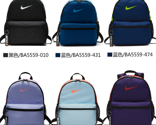 耐克双肩包哪款好?耐克双肩包推荐几款? 耐克双肩包哪款好?耐克双肩包推荐几款?