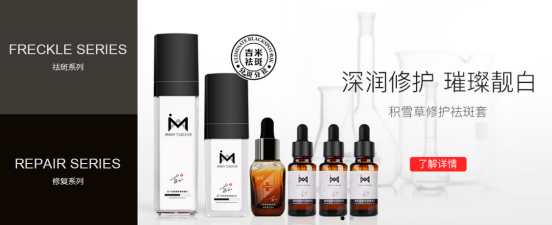 吉米祛斑:美貌也可以是后天的 吉米祛斑:美貌也可以是后天的