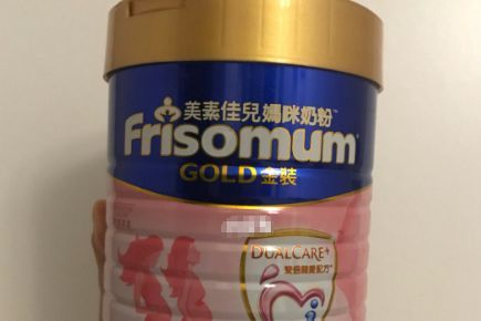 美素佳儿孕妇奶粉怎么样？推荐吗？-1