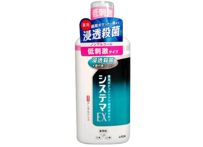 狮王漱口水哪个好用？狮王漱口水哪款效果好？