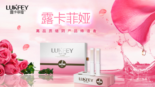 缩阴药排行榜？购买用户有话说
