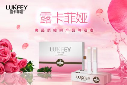 缩阴药排行榜？购买用户有话说-1