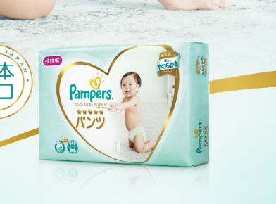 帮宝适纸尿裤哪款好?帮宝适纸尿裤哪款值得买? 帮宝适纸尿裤哪款好?帮宝适纸尿裤哪款值得买?