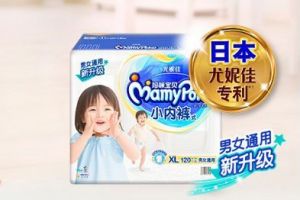 妈咪宝贝纸尿裤哪款好用？妈咪宝贝纸尿裤哪款用着舒适？-2
