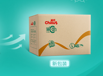 雀氏纸尿裤哪款好用?雀氏纸尿裤推荐几款? 雀氏纸尿裤哪款好用?雀氏纸尿裤推荐几款?