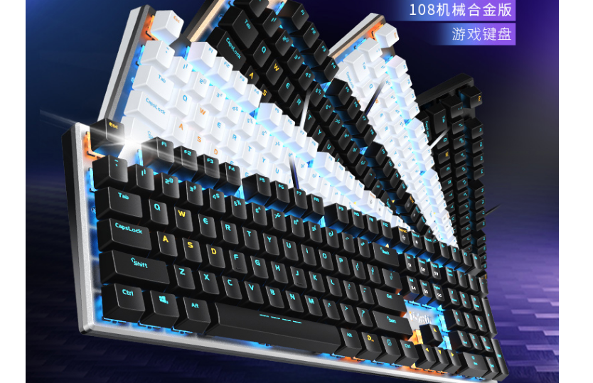 达尔优键盘好吗?达尔优机械键盘怎么样? 达尔优键盘好吗?达尔优机械键盘怎么样?