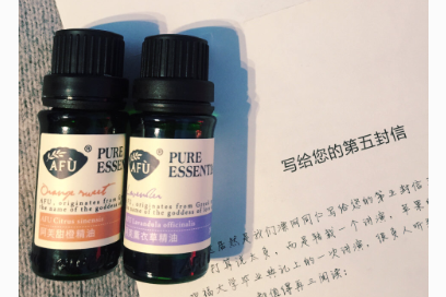 阿芙精油好用吗？有哪些注意事项？-1