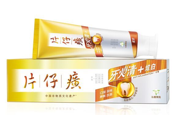 片仔癀牙膏到底哪种好？片仔癀牙膏哪款美白效果好？-1