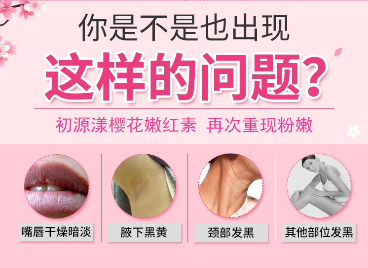 肌肤黑色素沉淀可以去除吗?这些方法能轻松去除色素沉淀! 肌肤黑色素沉淀可以去除吗?这些方法能轻松去除色素沉淀!