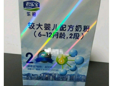 君乐宝乐铂婴幼儿奶粉怎么样？什么成分？