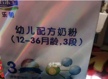 君乐宝婴幼儿奶粉怎么样？奶香味好吗？