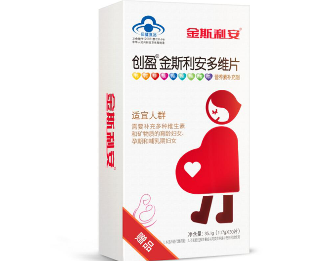 斯利安叶酸片多少钱?斯利安叶酸片怎么样? 斯利安叶酸片多少钱?斯利安叶酸片怎么样?