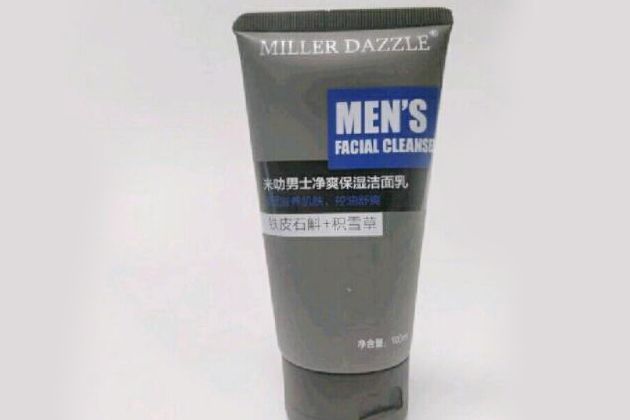 男士控油洗面奶哪种好？推荐一下？-1