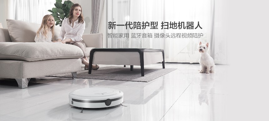 家用扫地机器人哪个牌子好？多功能扫地机器人DONI_V18实力除尘
