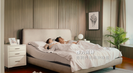 全球消费者都关注智能睡眠系统，智能床离生活并不遥远