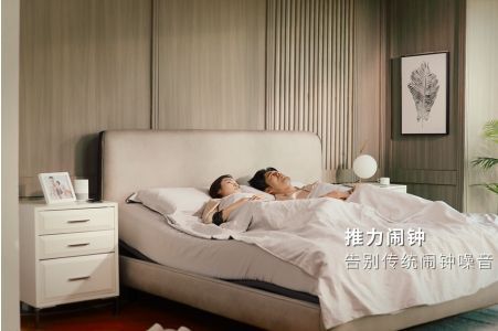 全球消费者都关注智能睡眠系统，智能床离生活并不遥远-1